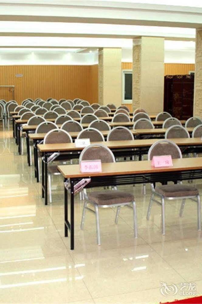 Jinan Hairun International Business Hotel Экстерьер фото